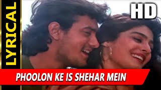 Phoolon Ke Is Shehar Mein With Lyrics  Abhijeet Lata Mangeshkar  Parampara 1993 Songs Aamir Khan [upl. by Einwahs831]