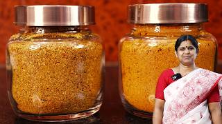 வீடே மணக்கும் சாம்பார் ரசம் பொடி  Sambar Podi recipe in tamil  Rasam Podi in Tamil [upl. by Carolus]