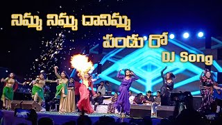 Nimma Nimma dhanimma pandu  Dj song  Shivaratri Podalakur Event  jabardast Aaishu dancevideo [upl. by Clava]