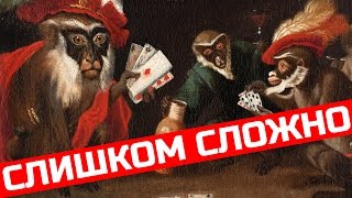 Слишком тупы для настолок  Tabletop Simulator [upl. by Nrubliw]