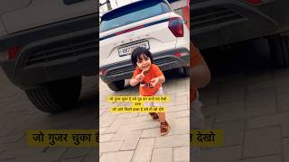 Har Time Bs Dance Hi Rahta h Jaha Jao Vha Dance Or Reelsshahnoor cutebaby share love viral [upl. by Anwahsiek476]