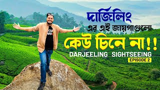 Darjeeling এর প্রেমে পড়ে গেলাম 😍  Mirik Tinchulay Lepchajagat  Full Sightseeing Guideline Ep2 [upl. by Aiuqet]