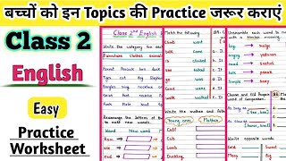 Class 2 English Class 2 English Worksheet English Worksheet For Class 2 [upl. by Pros]