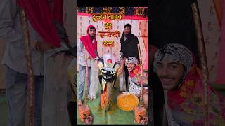 Dulhan🏍️ Bike की हल्दी रस्मPart2 comedy indianwedding [upl. by Leonelle]