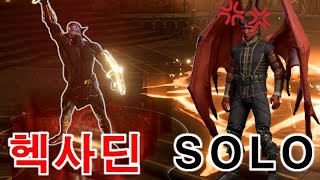 헥사딘VS라파엘 1턴 라파엘코릴라유르기르 킬 발더스 게이트3 [upl. by Eladroc]