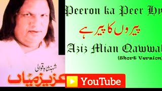 Urdu Qawwal Aziz miyan [upl. by Kiel]