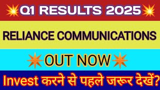 RCOM Q1 Results 2024 🔴 RCOM Results 🔴 Reliance Communication Latest News 🔴 RCOM Share News [upl. by Can264]