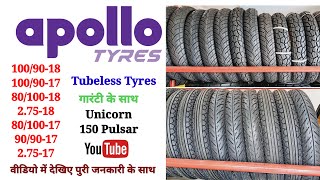 1009017 Tubeless Tyre 1009018 Apollo tubeless tyre 8010018 front 8010017 909017 tireprice [upl. by Bettina639]