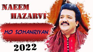 Naeem Hazarvi Songs  Naeem Hazarvi Mahiye  Naeem Hazarvi Sad Song  Naeem Hazarvi Latest Song [upl. by Novello]