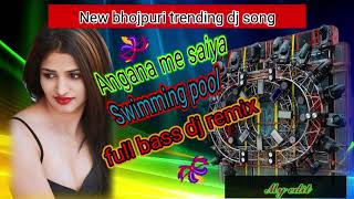 viral video Angana me saiya swimming pool banwaya diyo  New Bhojpuri song Remix gana [upl. by Gut]