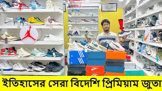 ডিস্কাউন্ট অফারে জুতা  Sneakers Price In Bangladesh 2023 Buy Best New SneakerShoes in Cheap Price [upl. by Oirazan]