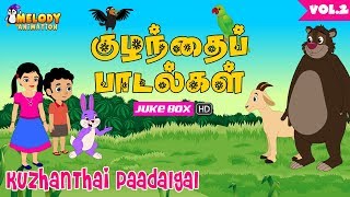 Kuzhanthai Paadalgal Vol 2  Audio Jukebox  Tamil Rhymes for Kids  Tamil Kids Songs [upl. by Sillert]