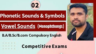 Vowel sounds । Monophthongs । Phonetics sounds amp symbols [upl. by Leelaj]