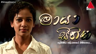 Maya Sihina මායා සිහින  Sinhala Teledrama  Full Episodes  Sirasa TV [upl. by Macario]