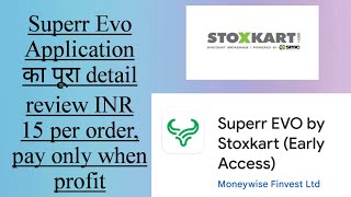 Superr evo stoxkart  New trading application  Full Review in detail [upl. by Mckee778]