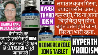 neomercazole 10mg tab  neomercazole 5mg tablet  carbimazole tablets Ip  neomercazole 10mg tablet [upl. by Karel]