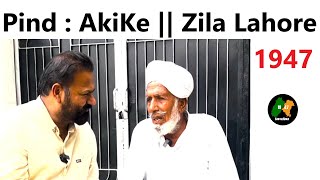 Pind Akiki  Zila Lahore Dian Yaddan  SantaliNama by Sanwal Dhami [upl. by Egon]