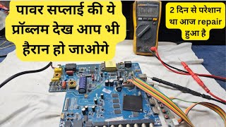 Led TV Power Supply Problem  led tv power supply repair [upl. by Aihsatsan]