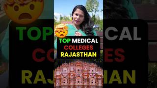 Top Private Medical Colleges In Rajasthan 2024  Private MBBS College In Rajasthan [upl. by Cadmar]