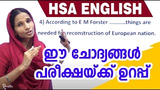 HSA  ENGLISH  IMPORTANT QUESTIONS  HSA ENGLISH EXAM 2022 [upl. by Skillern969]