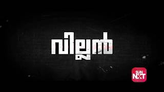 VILLAIN Malayalam  2017 Mohanlal Vishal Manju Warrier Hansika Motwani [upl. by Ingles]