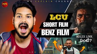 LCU latest movie Update  BenZ movie  Chapter Zero [upl. by Mar]