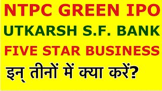 NTPC GREEN IPO  Utkarsh Bank Stock  Five Star Business Stock  Investing  Stock Market  LTS [upl. by Earlene]