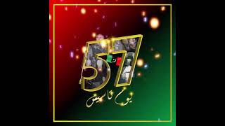 30 November At Korangi 57thFoundationDay ppp celebration bilawalbutto viralshorts today psf [upl. by Kondon]