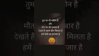 Rula ke Gaya ishaq Tera sad Hindi song Hindi sad song comedysongs shortsviral shorts [upl. by Purity]