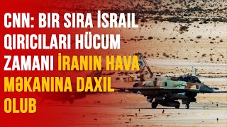 CNN BİR SIRA İSRAİL QIRICILARI HÜCUM ZAMANI İRANIN HAVA MƏKANINA DAXİL OLUB [upl. by Almira]