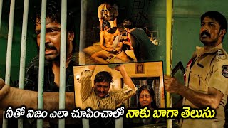 Naandhi Movie Allari Naresh Emotional Jail Scenes  Harish Uthaman  Movie Scenes  Matinee Show [upl. by Hewe864]