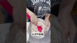 kitten ダイエットレシピ ポンデリング 揚げないドーナツ グルテンフリー 小麦粉不使用 cooking ダイエット [upl. by Bello]