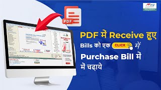 Import PDF Purchase Bill direct in Marg ERP Hindi [upl. by Llebasi]