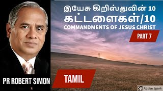 Ten Commandments of Jesus Christ PT7 TAM [upl. by Ylebmik]