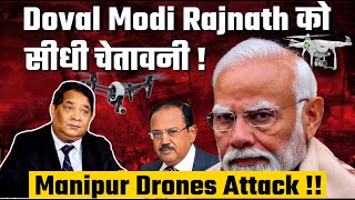 Ex RAW Officer A warning to Modi Doval Rajnath Singh Manipur Drones Attacks  RSN Singh [upl. by Nazay]