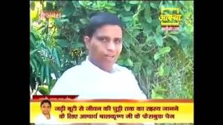 Health Benefits Of Chyawanprash amp The Truth About chyawanprash In The Market  Acharya Balkrishna [upl. by Thorlay]