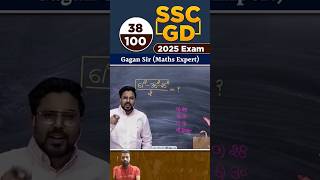 SSC GD And SSC CGL Maths By Gagan Pratap Sir Part 38 mathsbygaganpratapsirviralshortcgl [upl. by Notsirhc247]