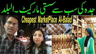 Cheapest Marketplace City  Exploring Jeddahs AlBalad Wholesale Market shopping marketing vlog [upl. by Adiaj]