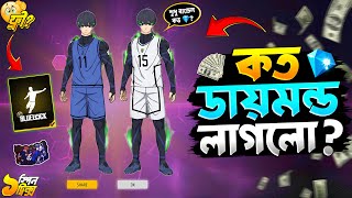 কোনটা নিতে কত💎লাগবে  Isagi Ring Event Spin  FF New Event Today  Free Fire New Event [upl. by Skyla]