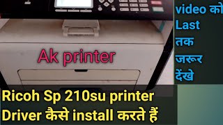 How to Driver install Ricoh SP 210su ll Ricoh Sp 210su प्रिंटर का dirver कैसे install karte hai [upl. by Drofliw426]