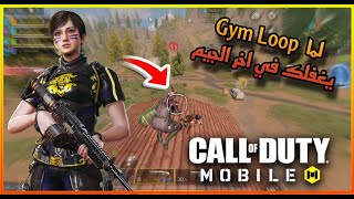 لعبنا روم Isolated اسطوري 🔥كود موبايل  COD MOBILE [upl. by Dyna]