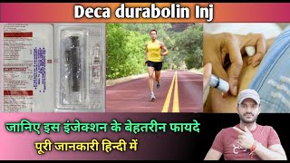 Deca durabolin injection use dosebenefits and Side effects full review in hindi [upl. by Dralliw261]