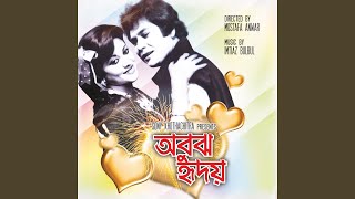 Sathi Mora Dujon Dujonar Original Motion Picture Soundtrack [upl. by Oribelle]