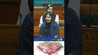 Iqra Hasan Chaudhary  रोंगटे खड़े कर देने वाला भाषण  UP में गुंडाराज shorts news parliament [upl. by Sumahs422]