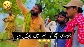 Rana New Funny Video  Stand Up Comedy Video By Rana  Chodri Ko Pani Main [upl. by Kcirret]