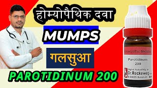 Parotidinum 200 in hindi  Mumps preventive homeopathic medicine  Dr Sunil Patidar [upl. by Stephen]