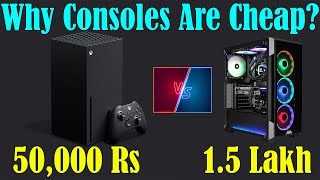 HINDI Why Gaming Consoles Are Cheaper Than Gaming PCs Xbox Series X  PS5 Better Than Gaming PC [upl. by Snah]