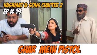 Ghar Mein Pistol😂  Episode 19  Hashmat and Sons Part 2  B Prime Official  hashmatandsons [upl. by Eemyaj]