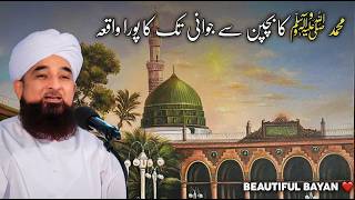 Complete Story Of Prophet Mohammad ﷺ from Childhood to Youth  Nabi ﷺ Ka Bachpan  Saqib Mustafai [upl. by Eillek383]