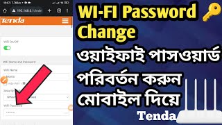 Wifi Password Change 2023 [upl. by Danforth]